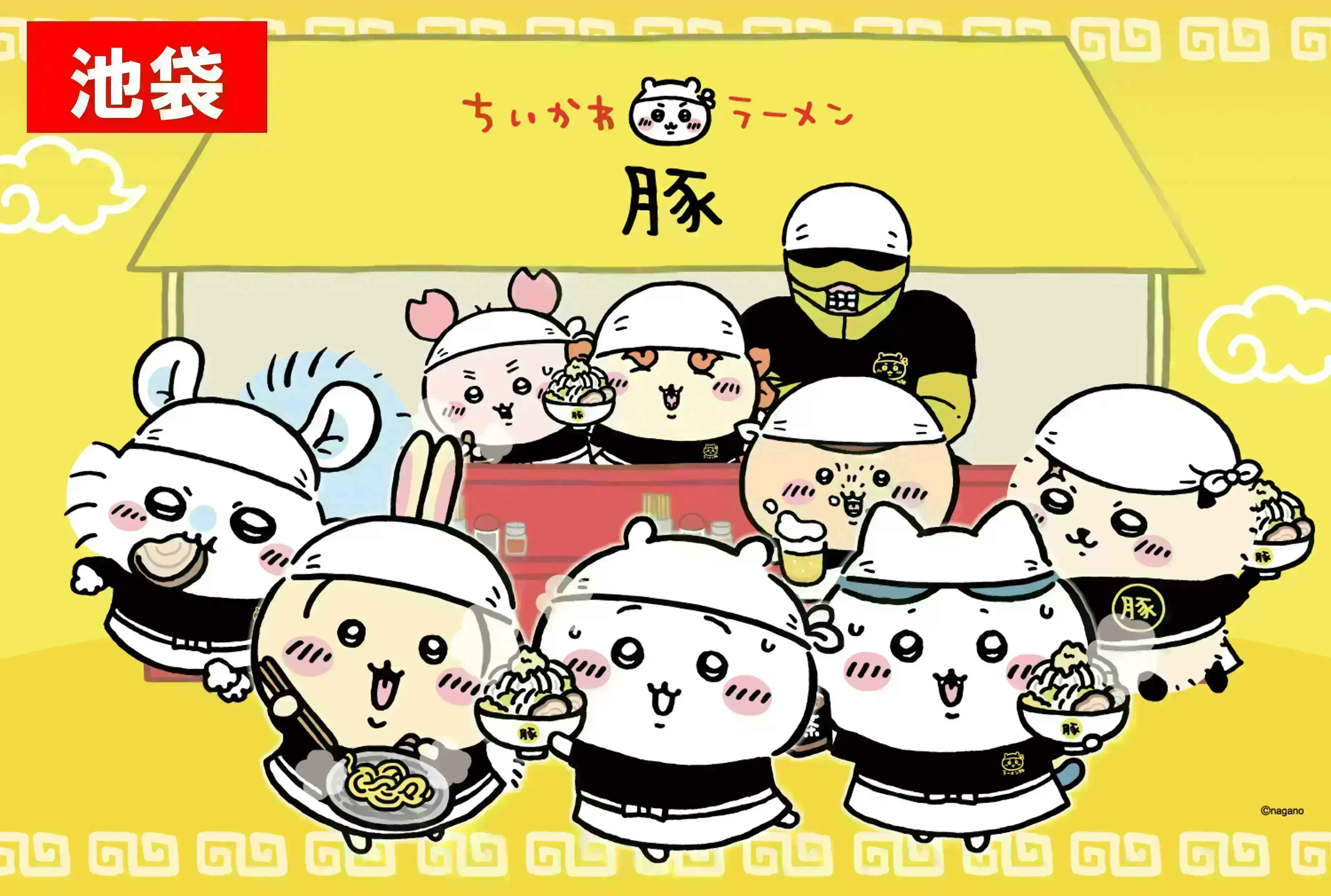 2026/3/7(土)【ちいかわ ラーメン 豚】待機列整理券（先着)※無料