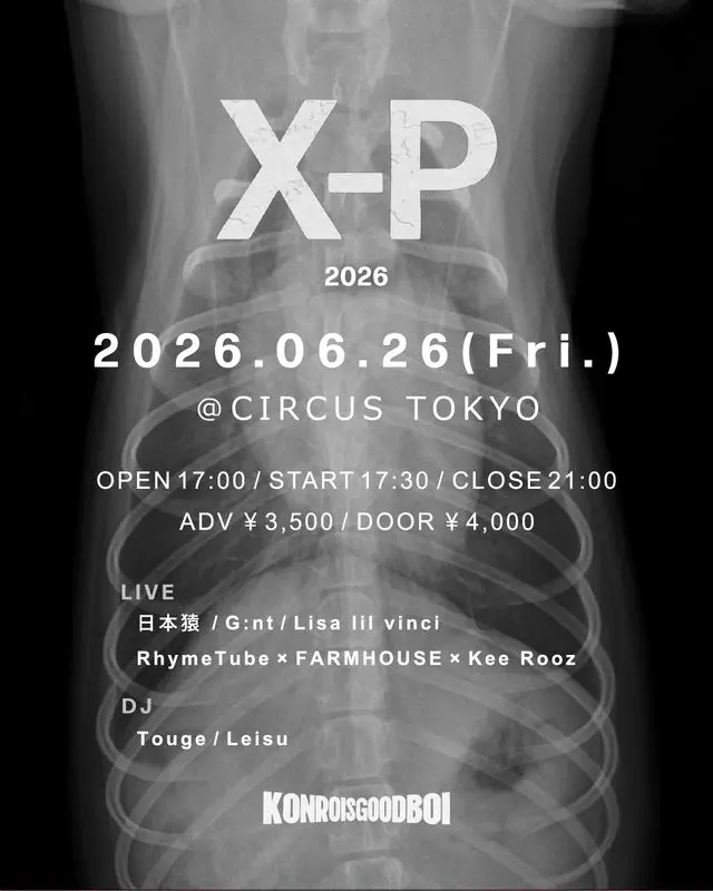 イベントイメージ画像
