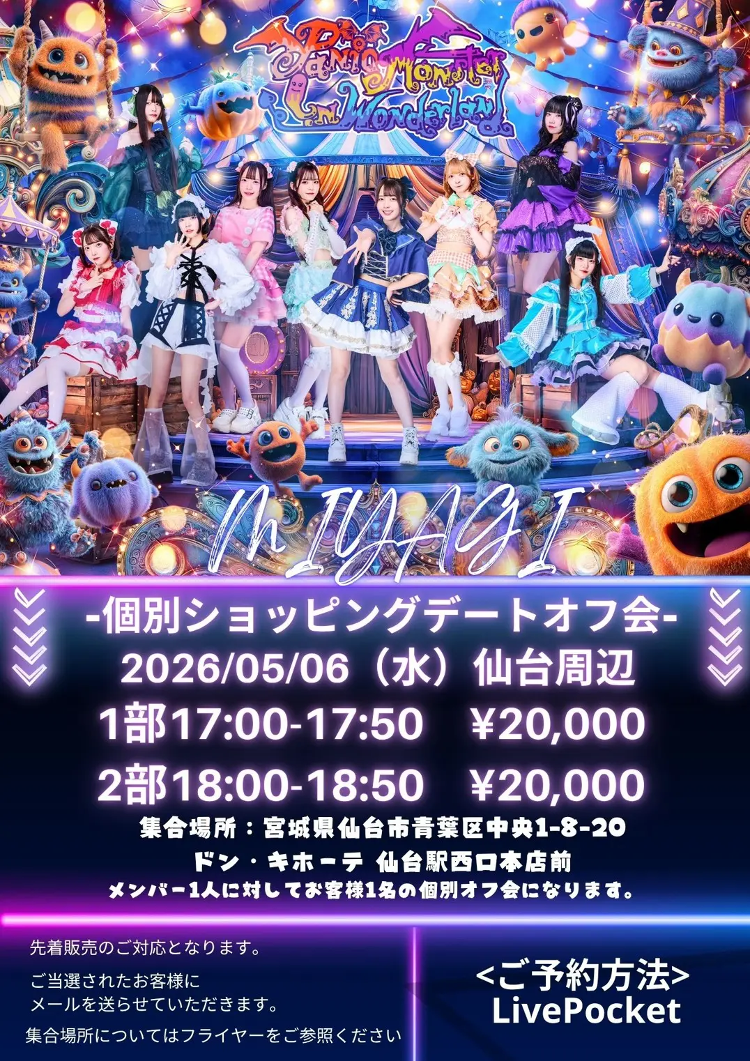 イベントイメージ画像