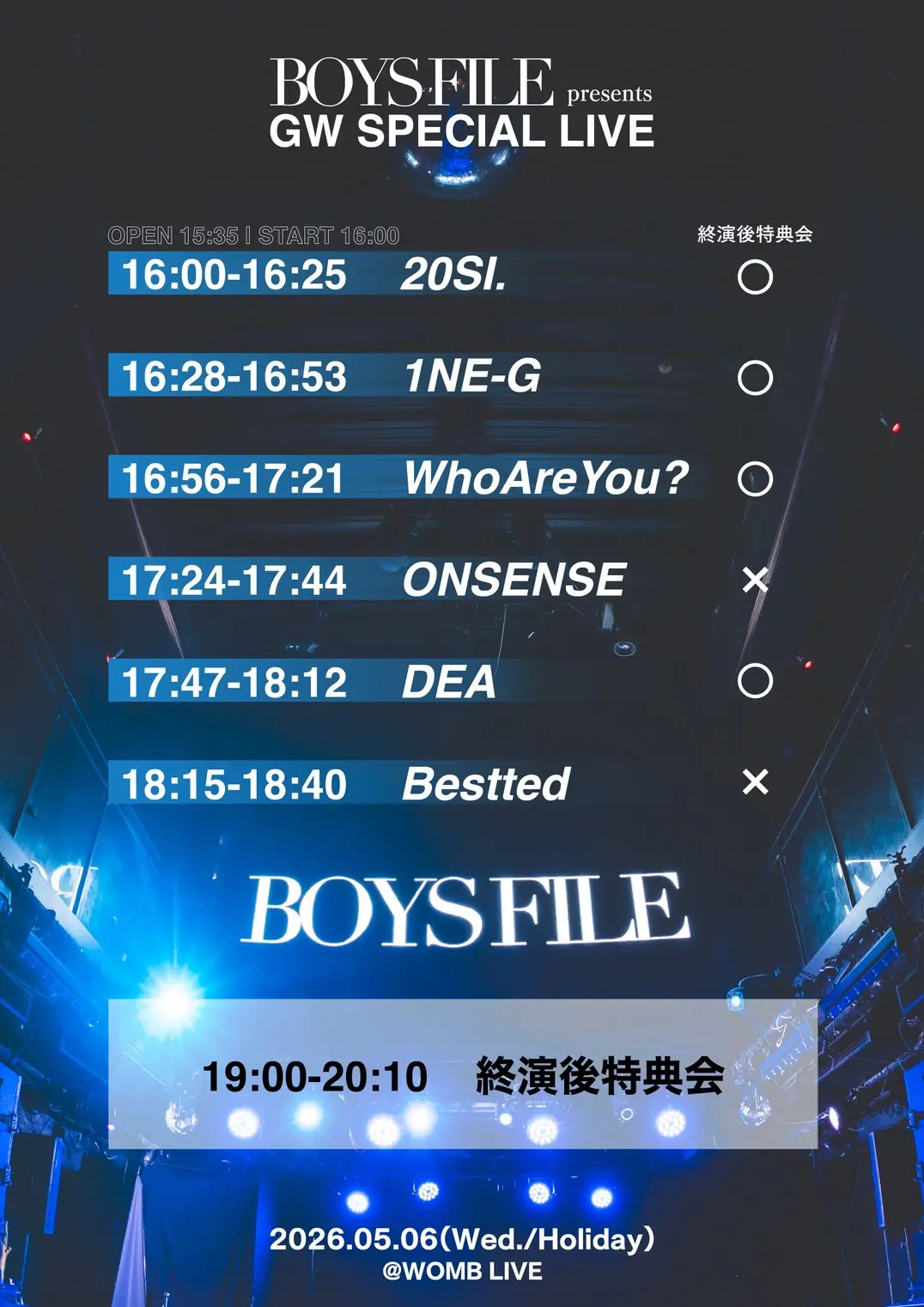 イベントイメージ画像