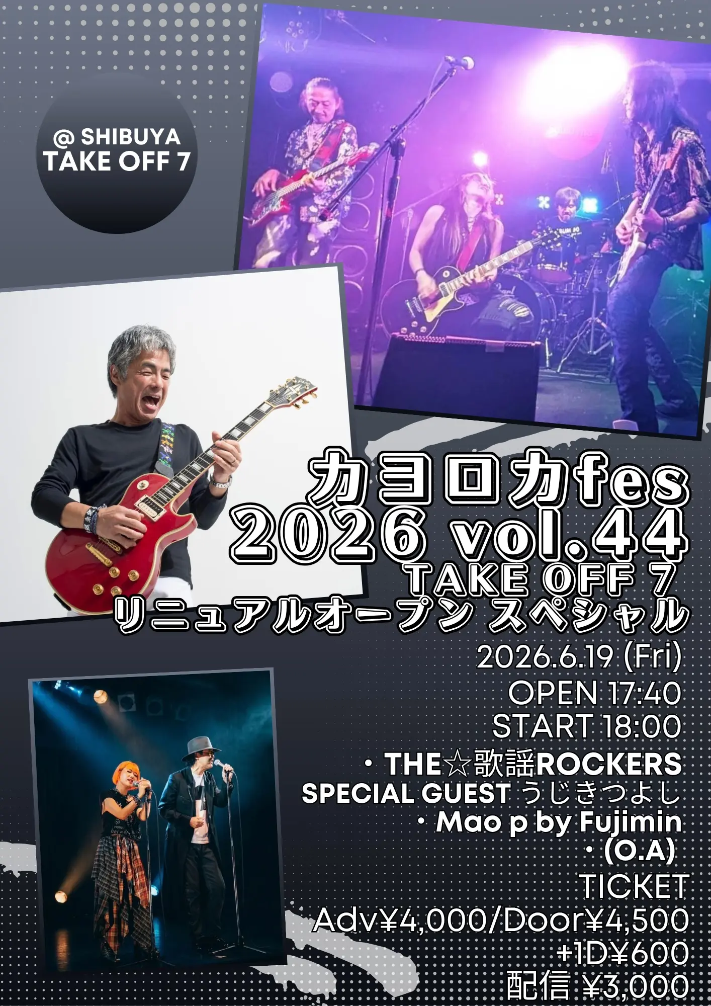 イベントイメージ画像