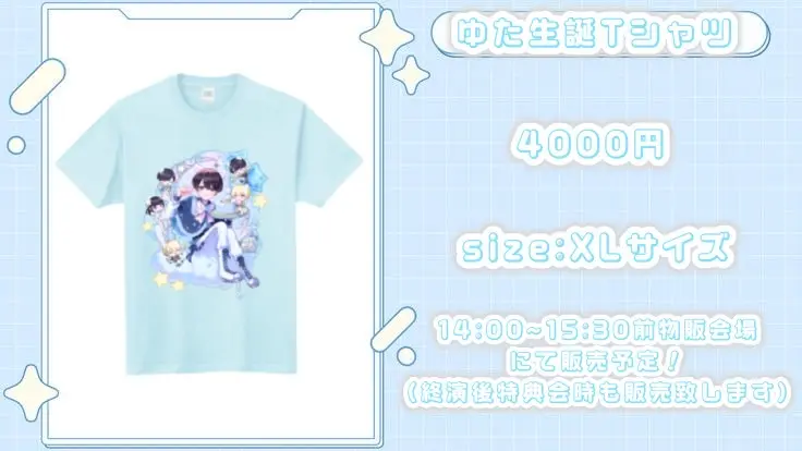 イベントイメージ画像