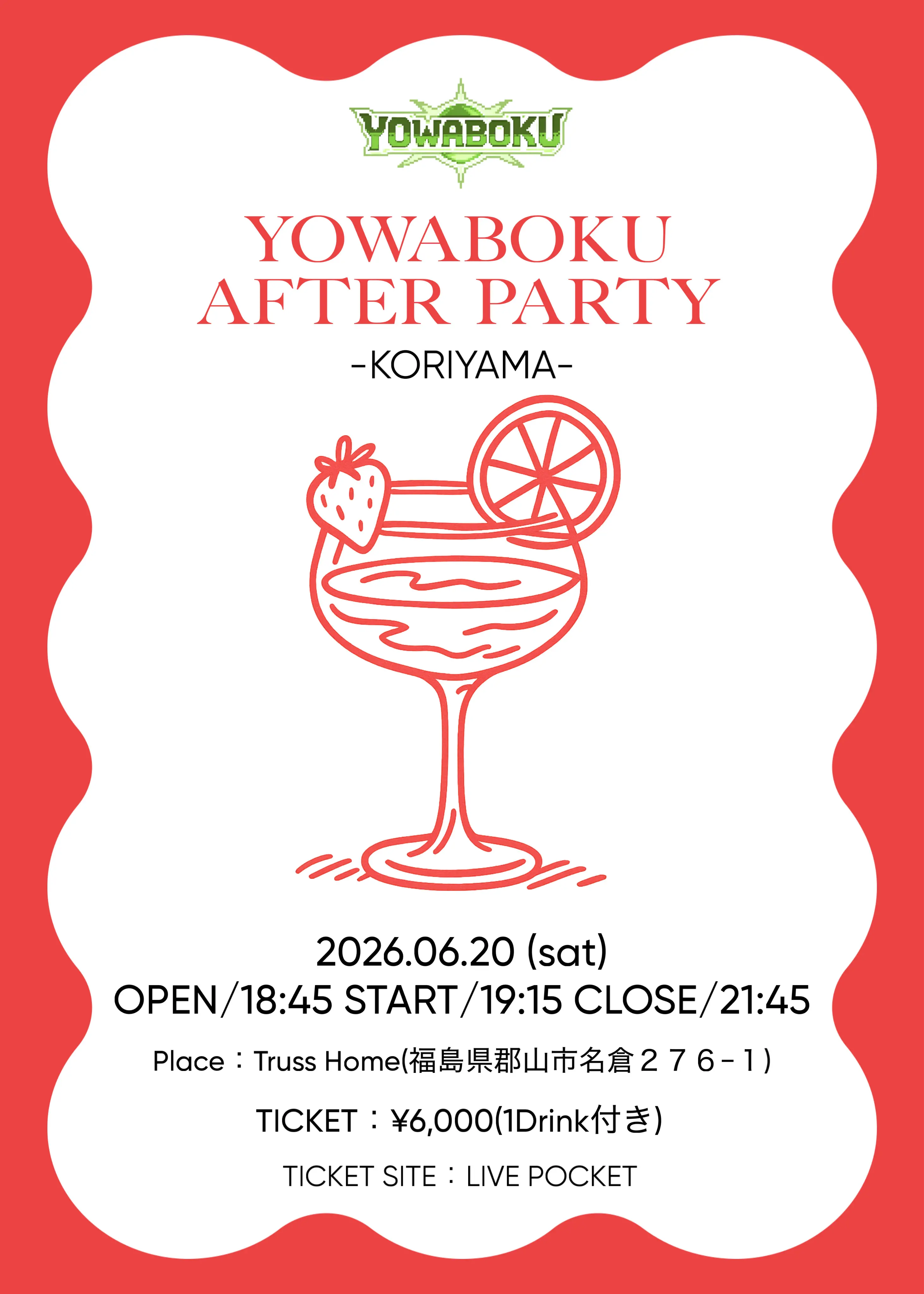 イベントイメージ画像