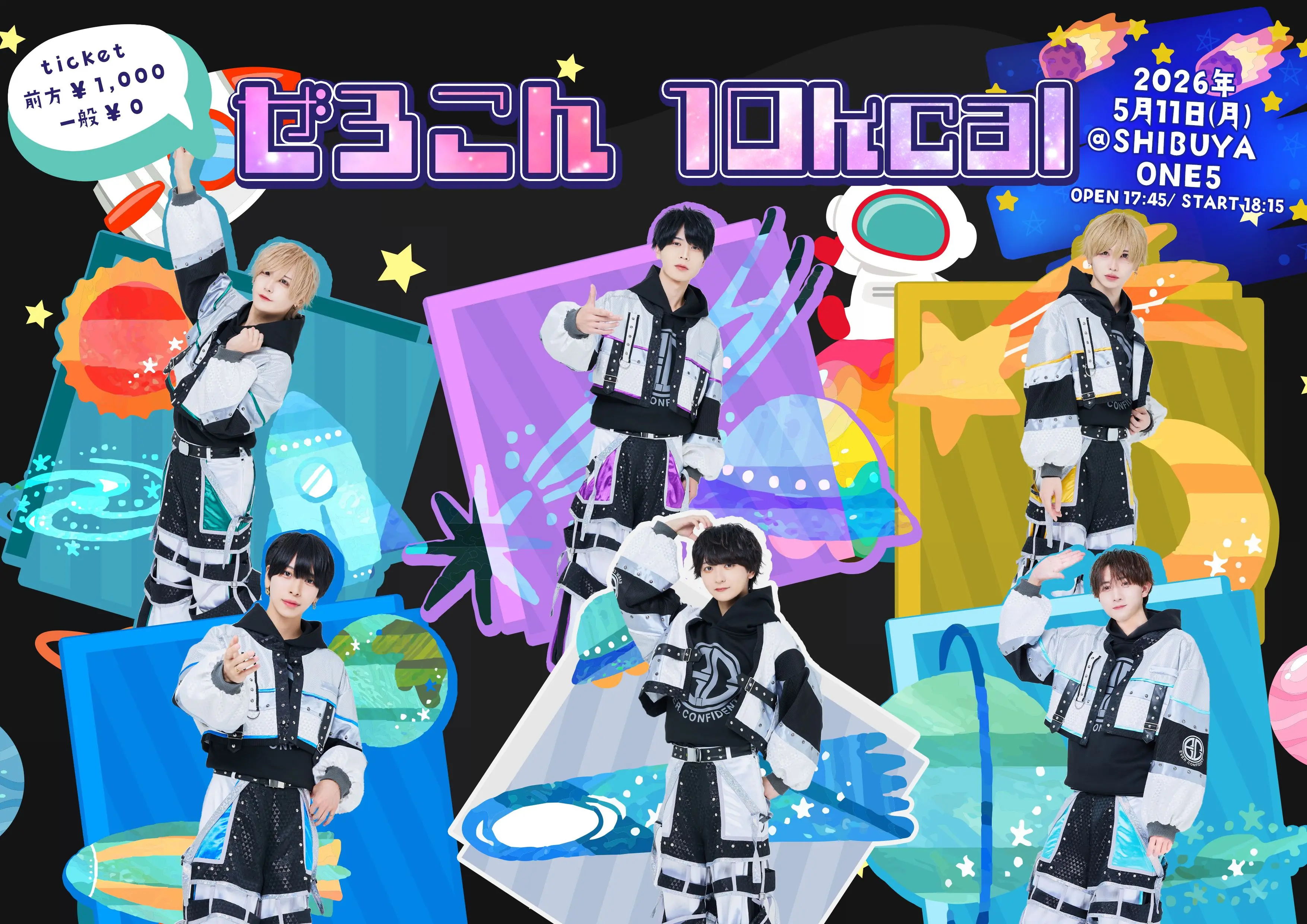 イベントイメージ画像