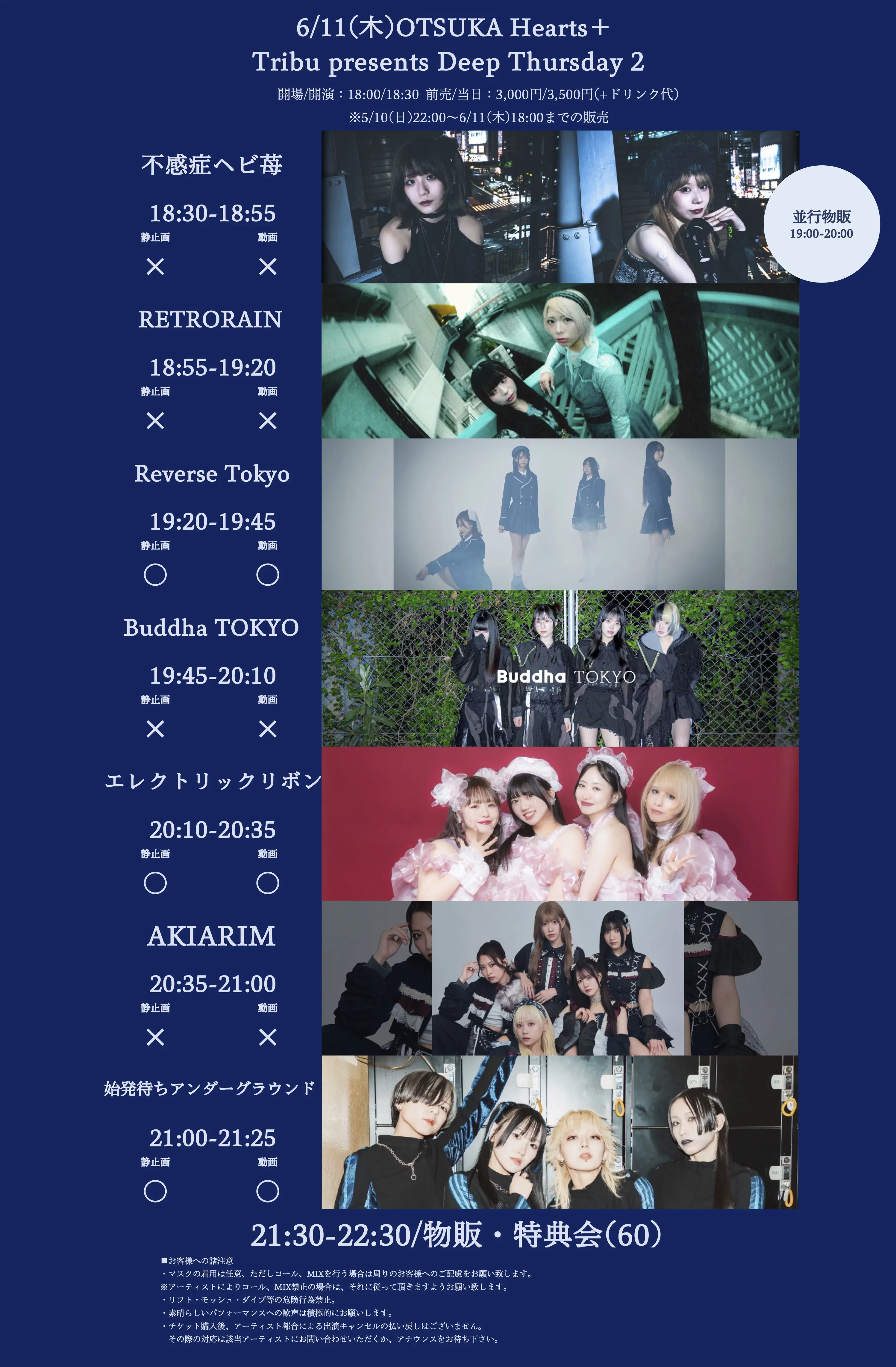 イベントイメージ画像