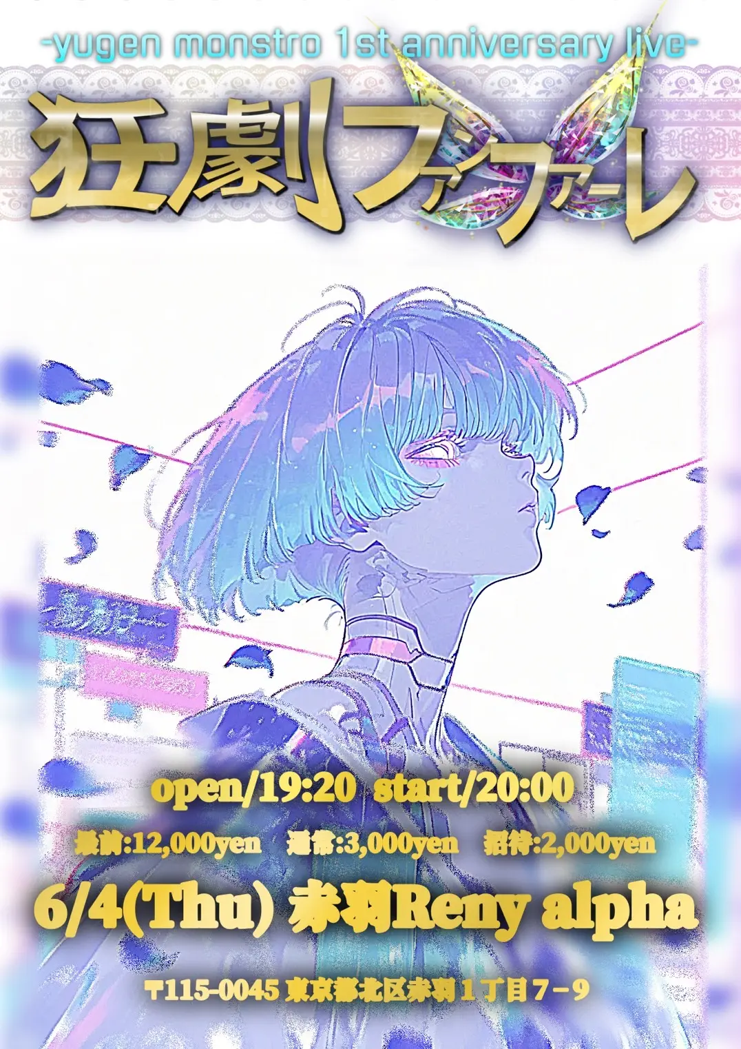 イベントイメージ画像