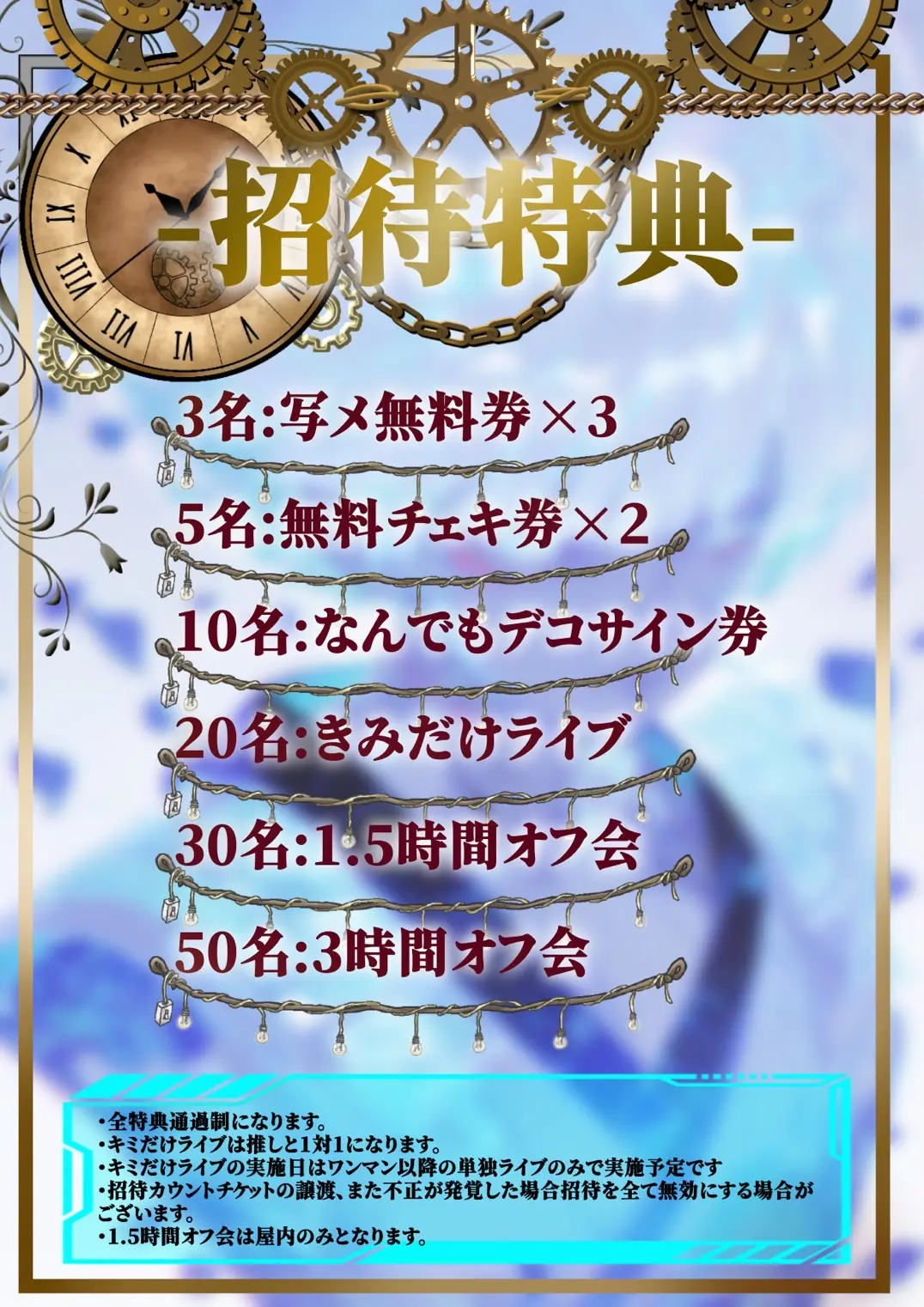 イベントイメージ画像