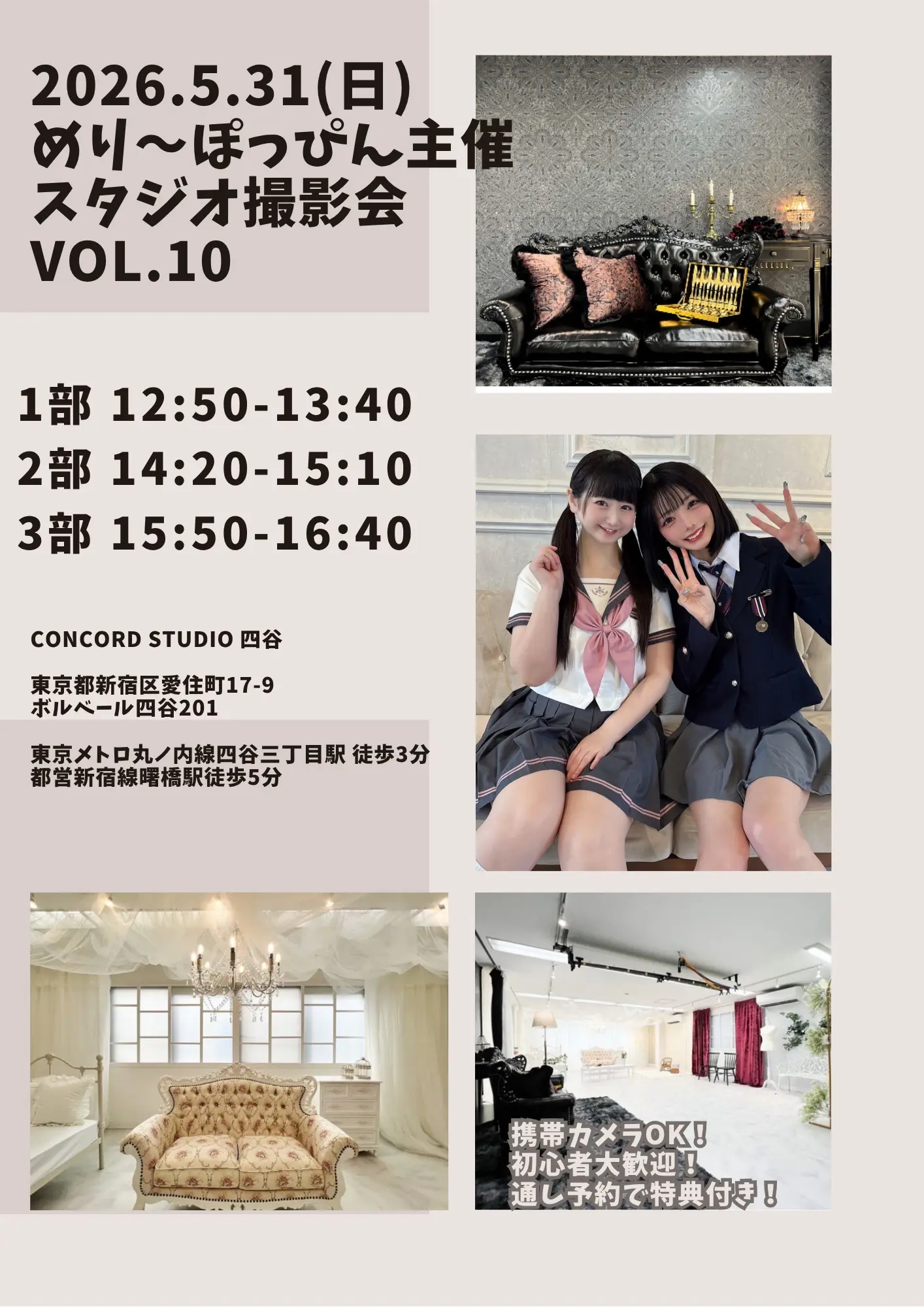 イベントイメージ画像