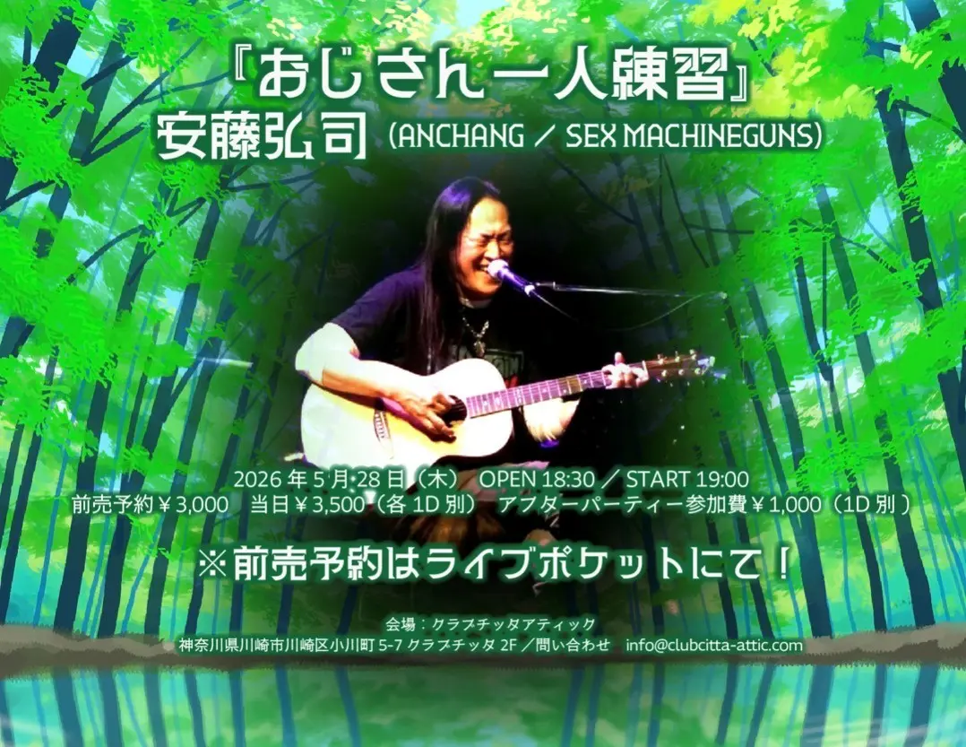 イベントイメージ画像