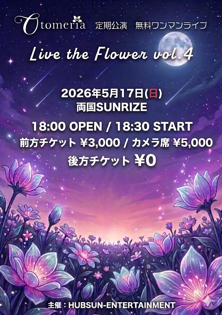 イベントイメージ画像