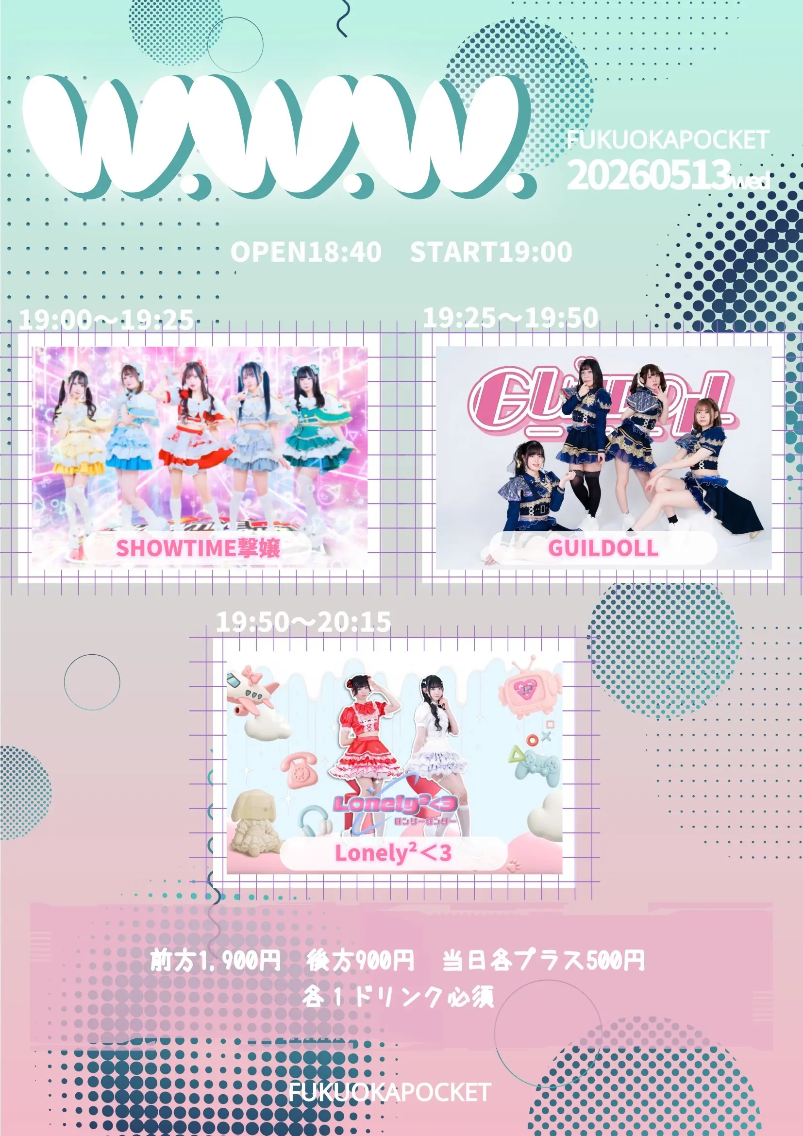 イベントイメージ画像
