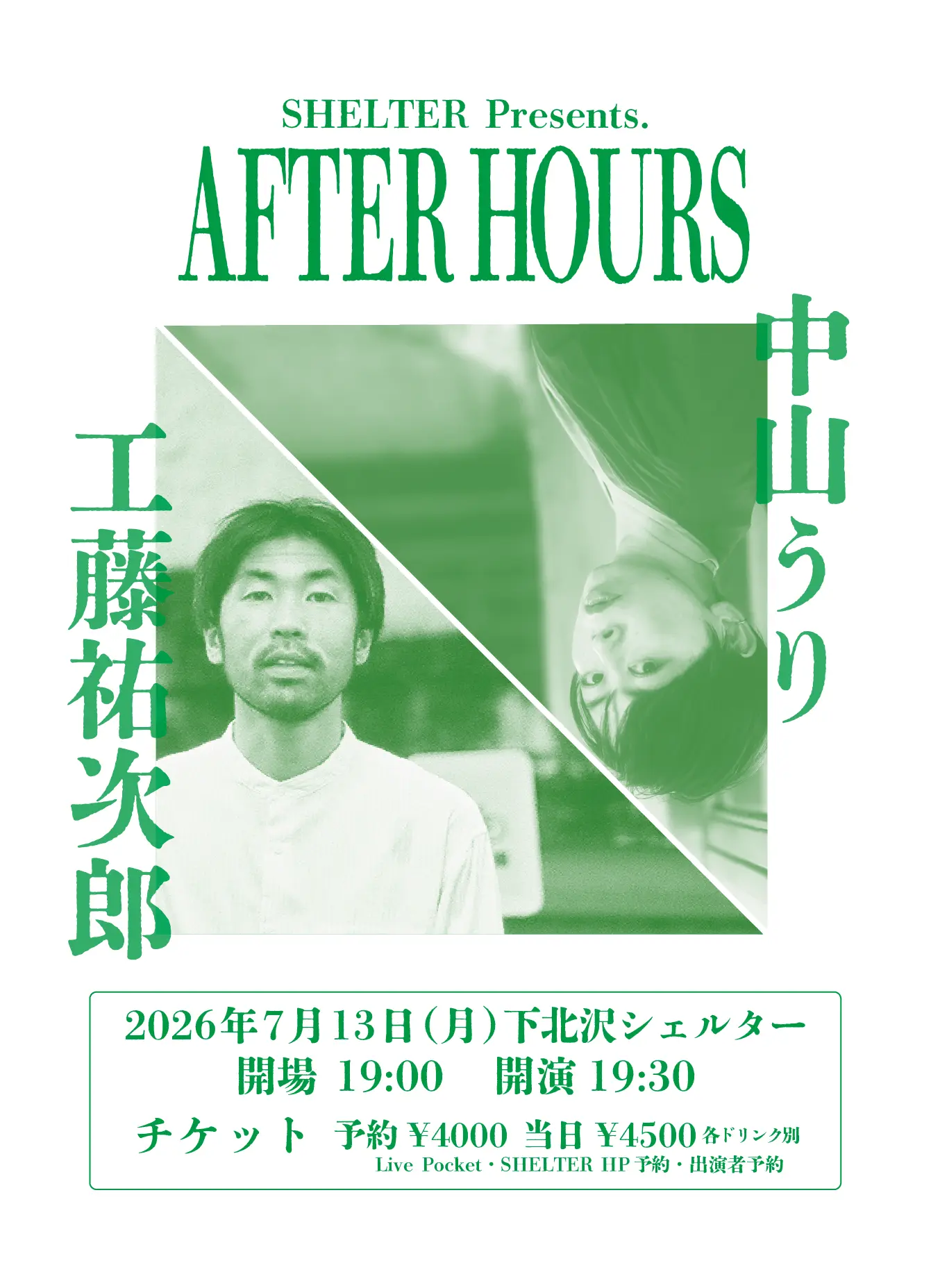 イベントイメージ画像