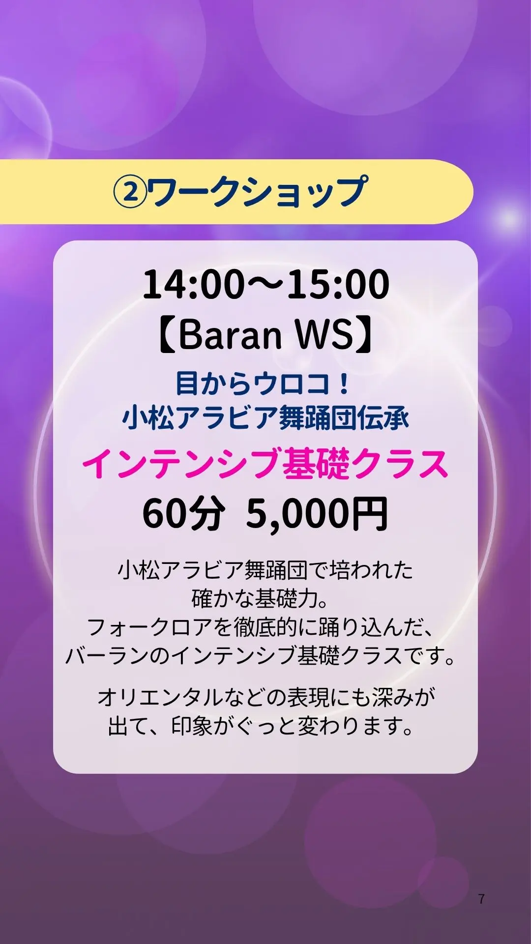 イベントイメージ画像