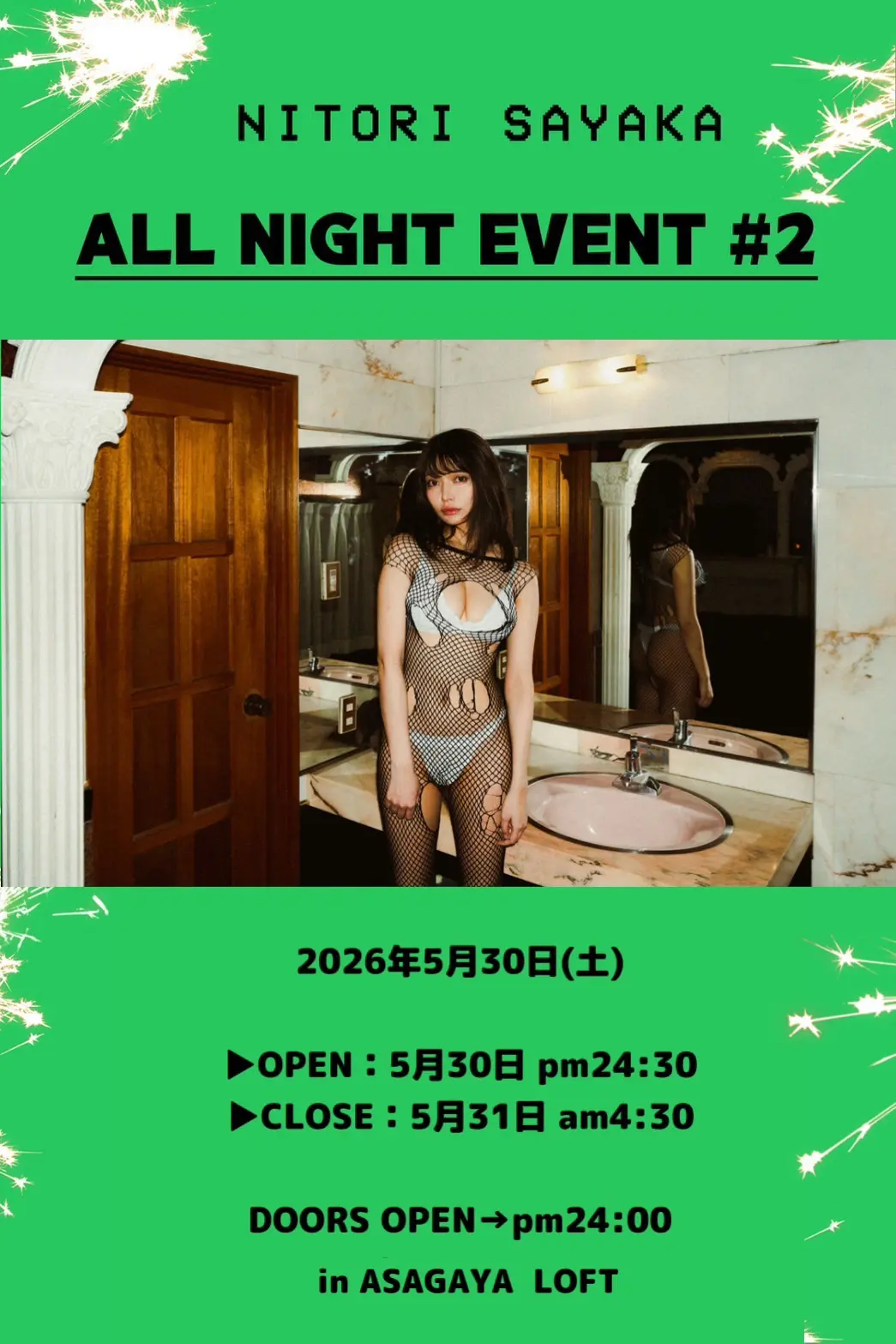イベントイメージ画像