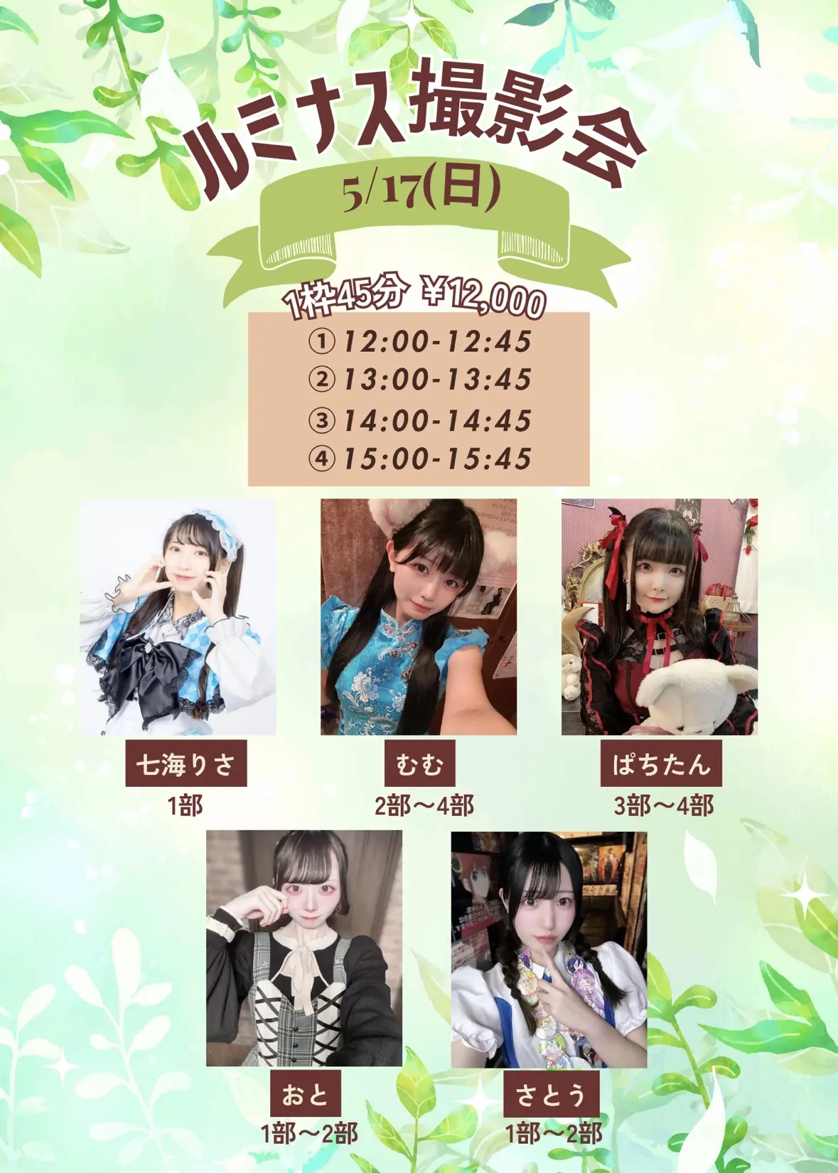 イベントイメージ画像