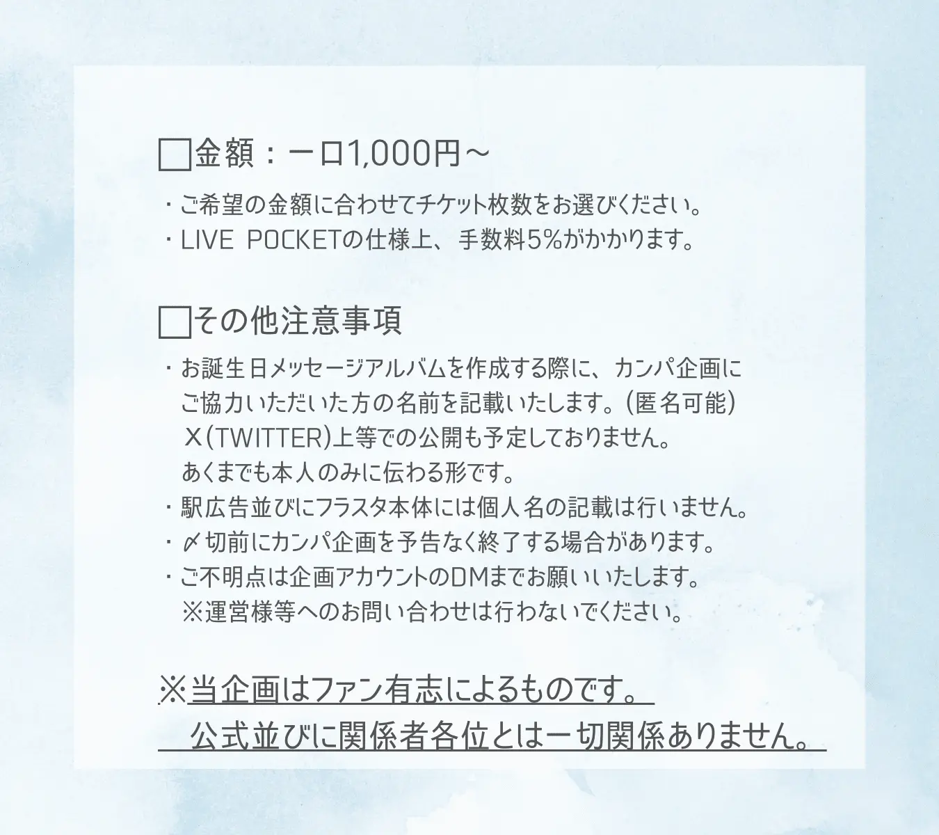 イベントイメージ画像