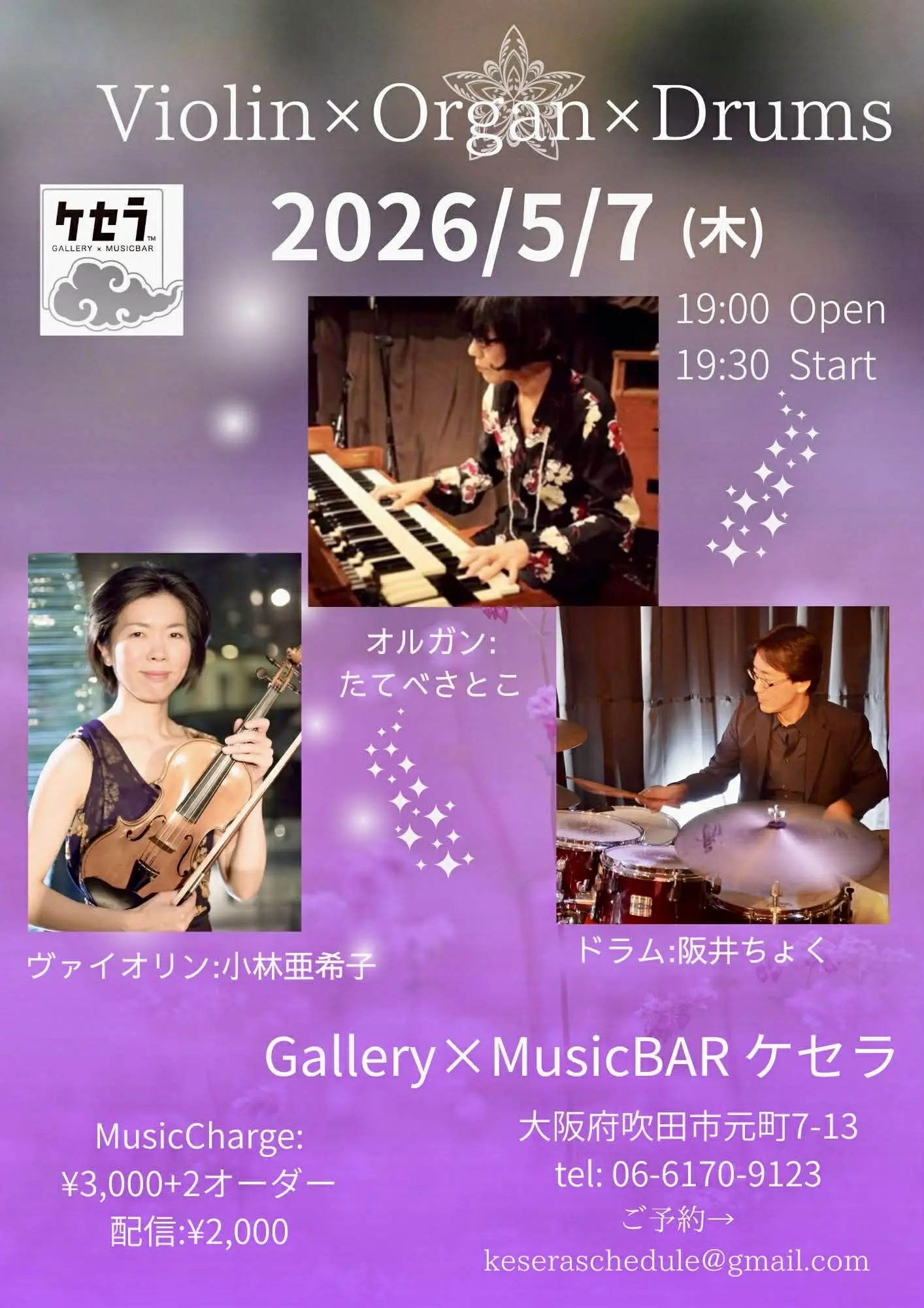 イベントイメージ画像