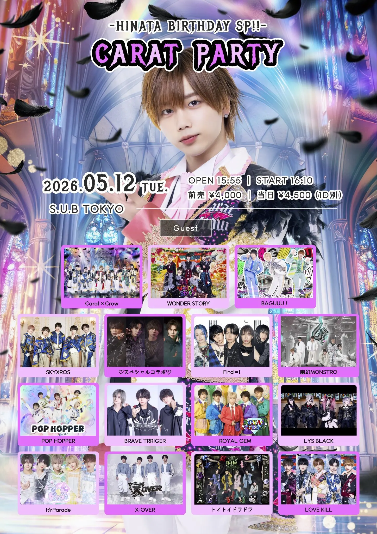 イベントイメージ画像