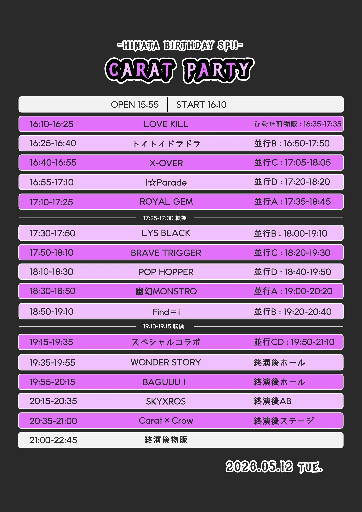 イベントイメージ画像