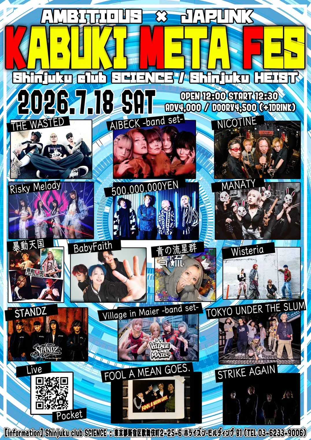 イベントイメージ画像