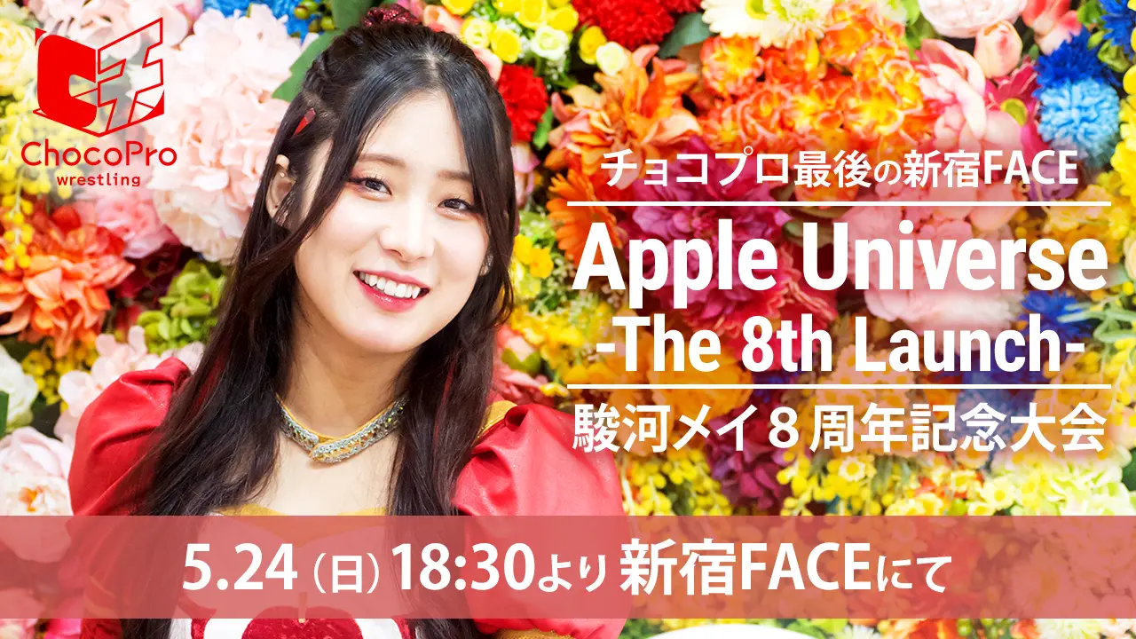 イベントイメージ画像