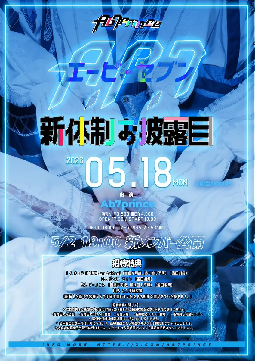 イベントイメージ画像