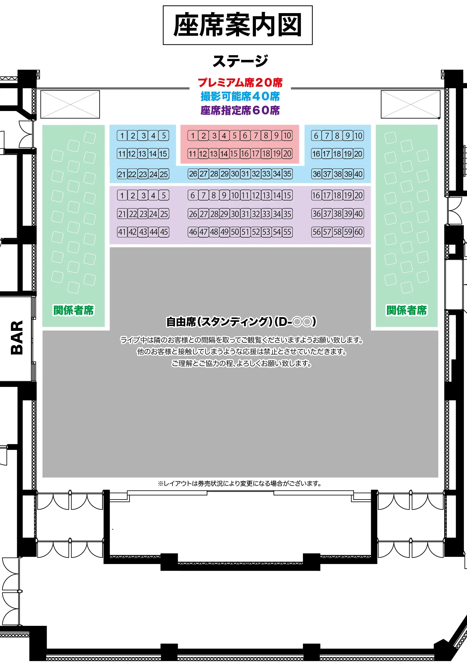 川崎純情小町☆15th Anniversary Live ～Eternal Melody～のチケット