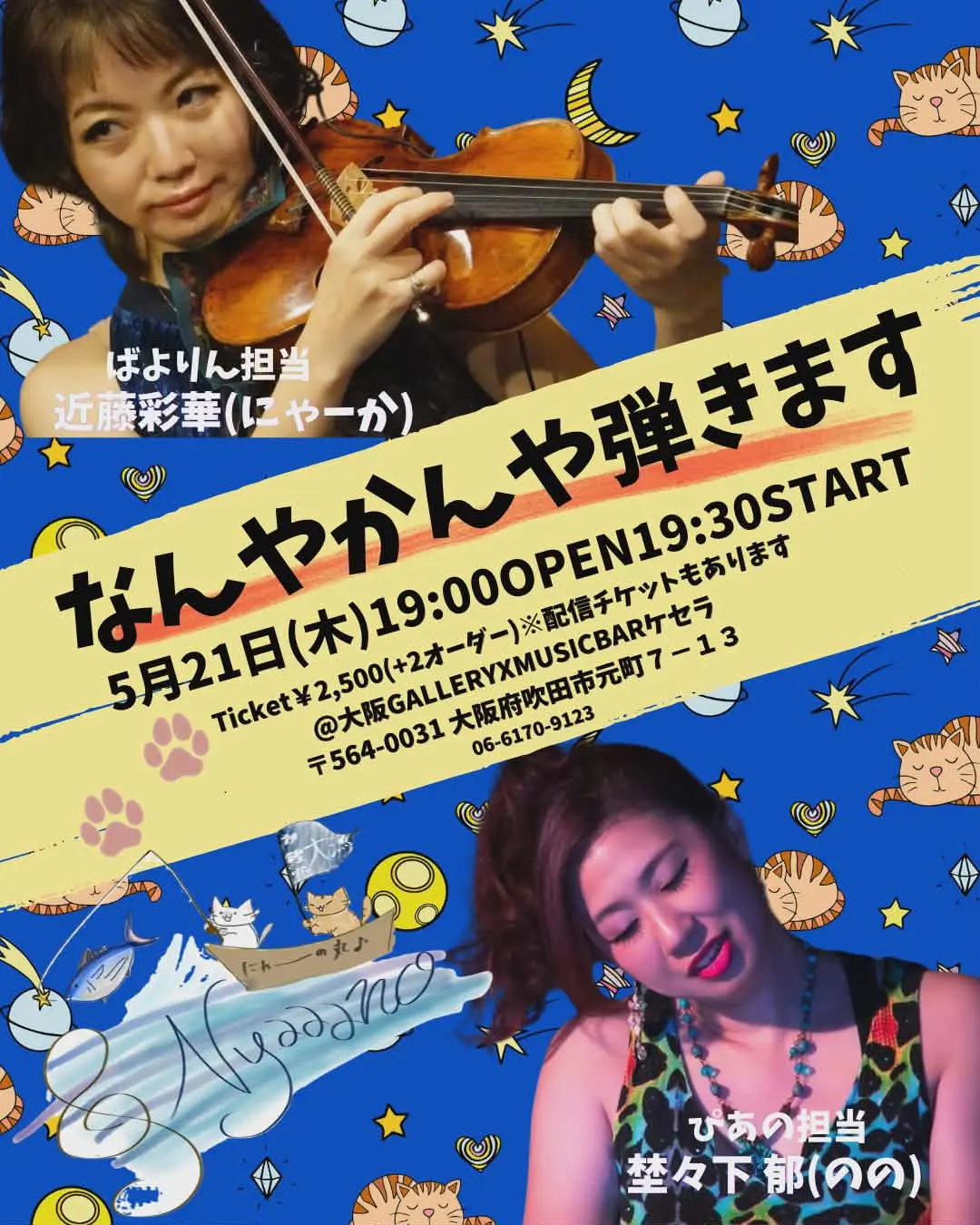 イベントイメージ画像