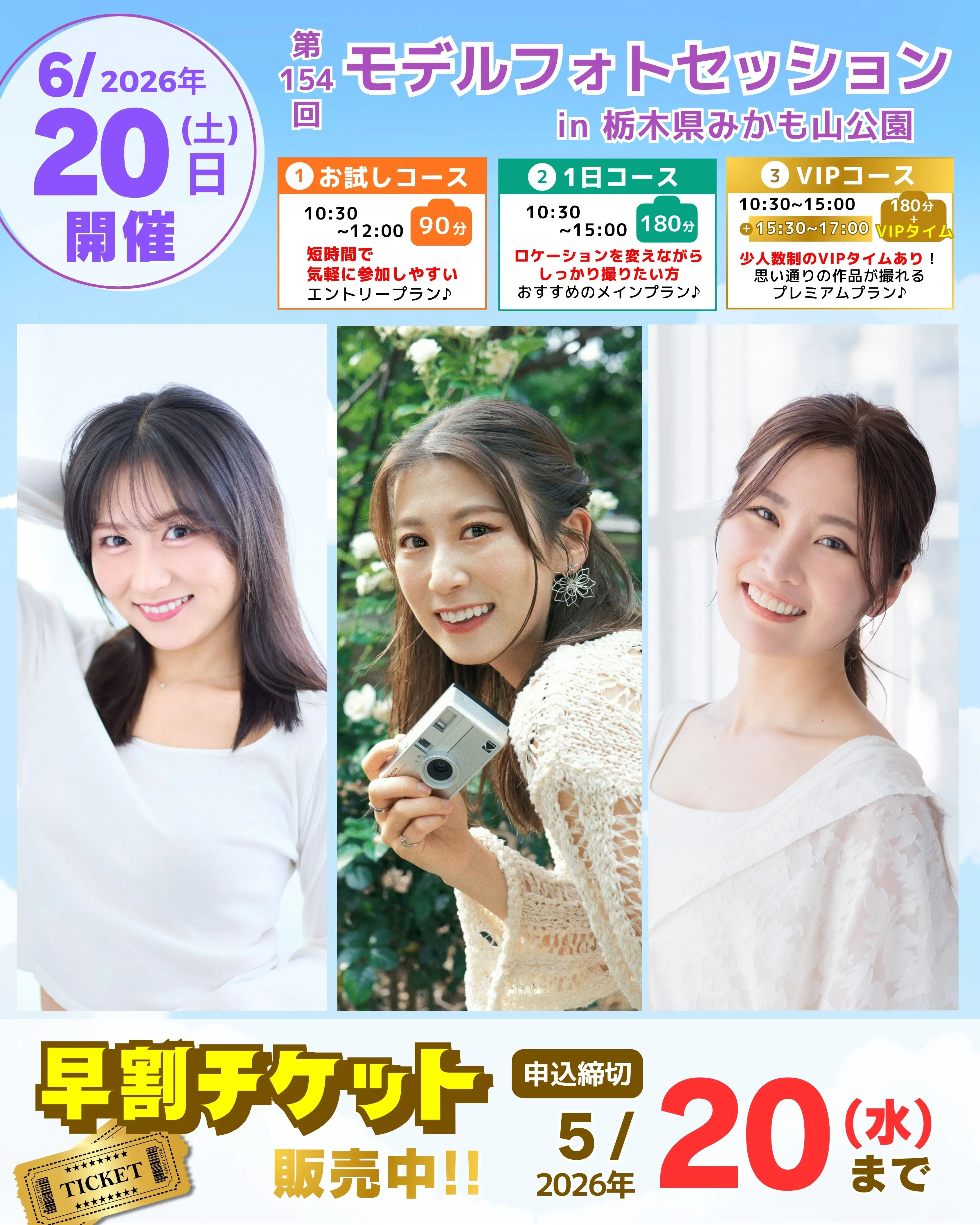 イベントイメージ画像