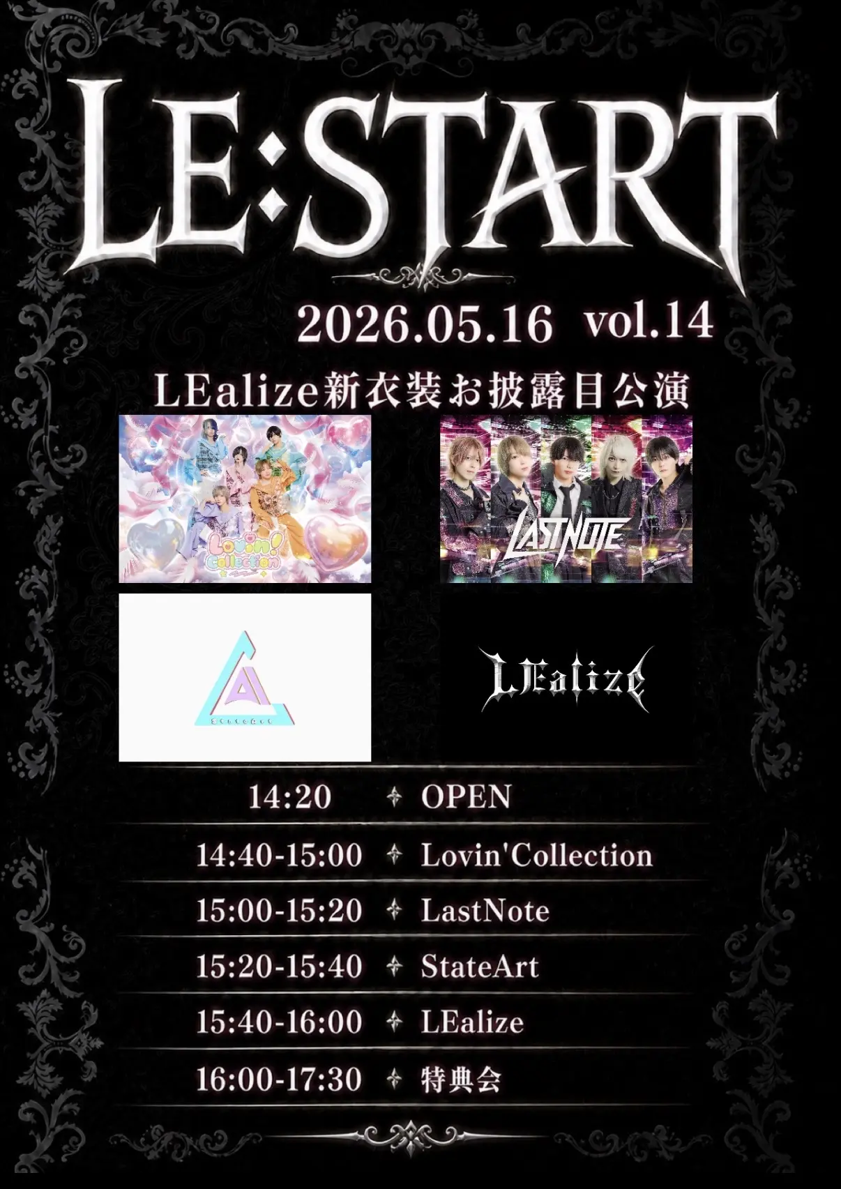 イベントイメージ画像