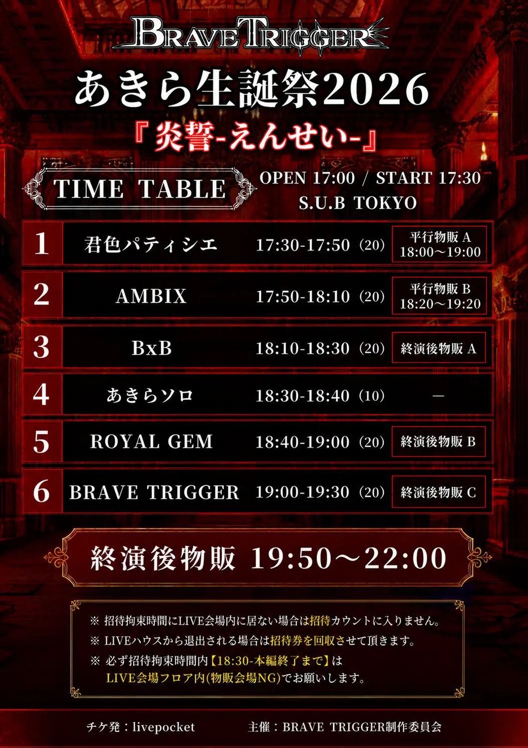 イベントイメージ画像