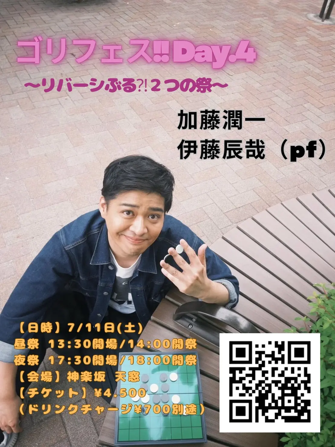 イベントイメージ画像