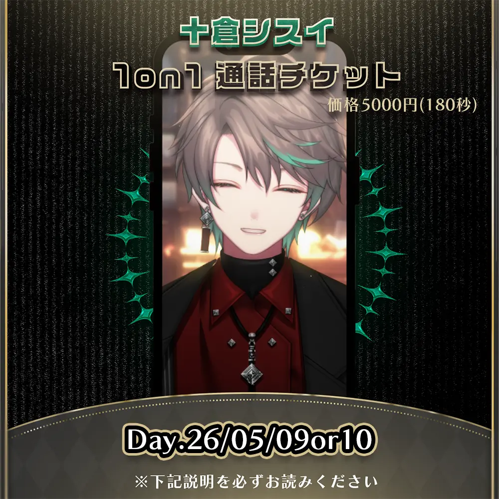 イベントイメージ画像