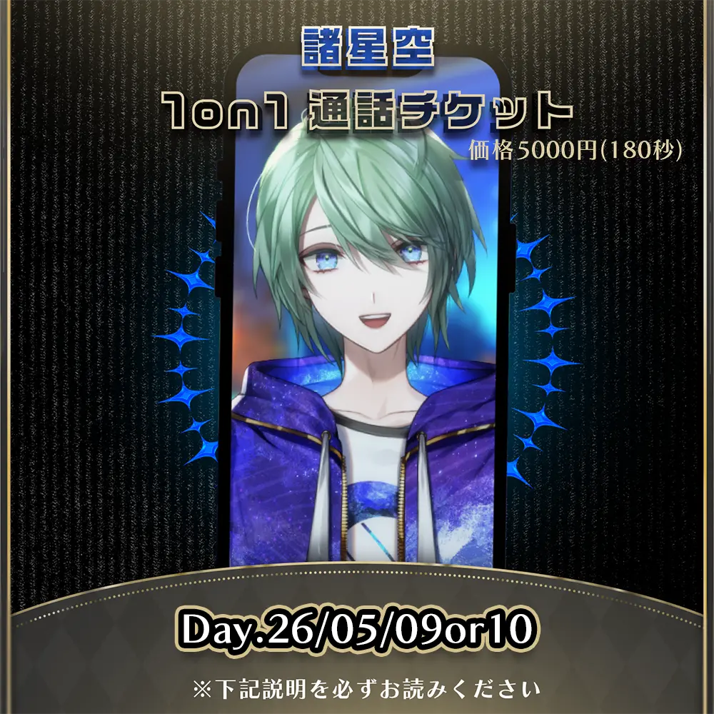 イベントイメージ画像