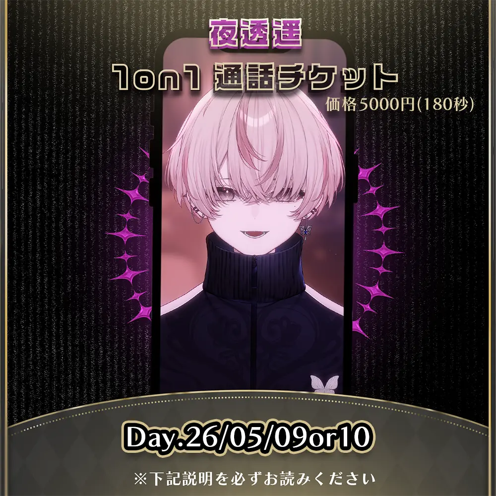 イベントイメージ画像