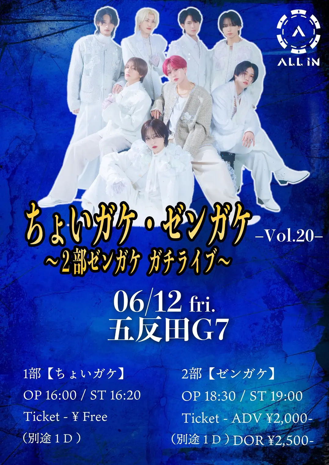 イベントイメージ画像