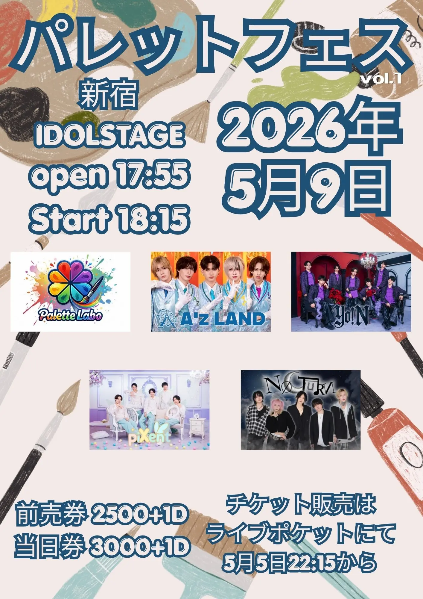 イベントイメージ画像