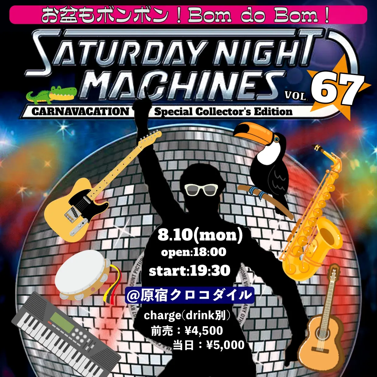 イベントイメージ画像