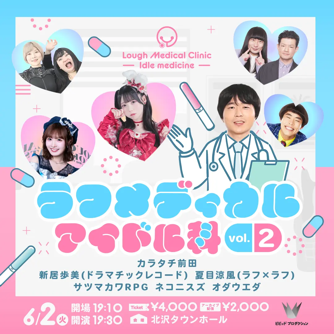 イベントイメージ画像