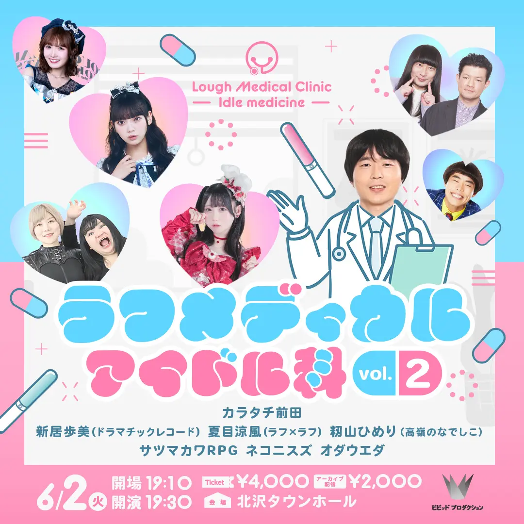 イベントイメージ画像