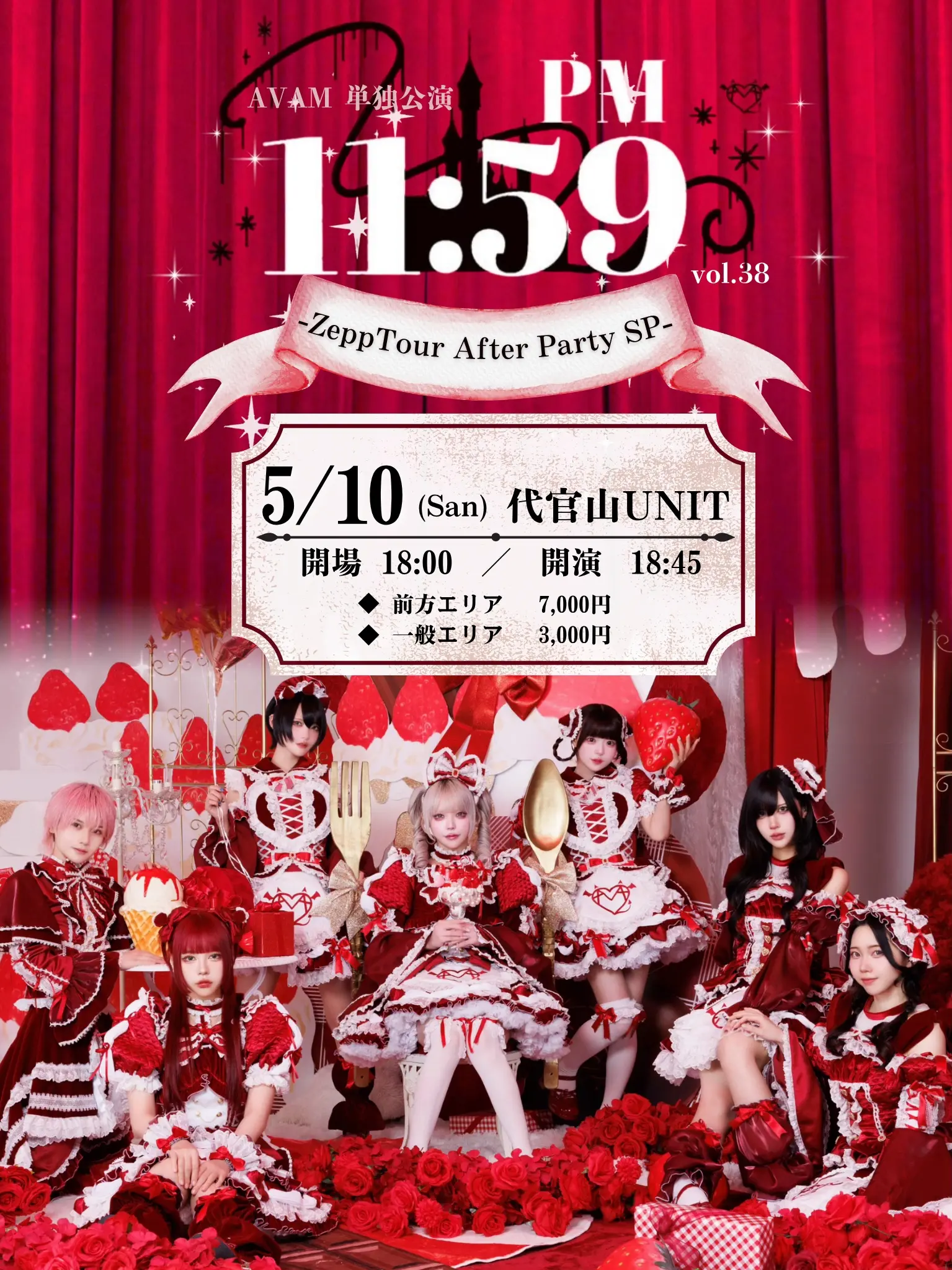 イベントイメージ画像