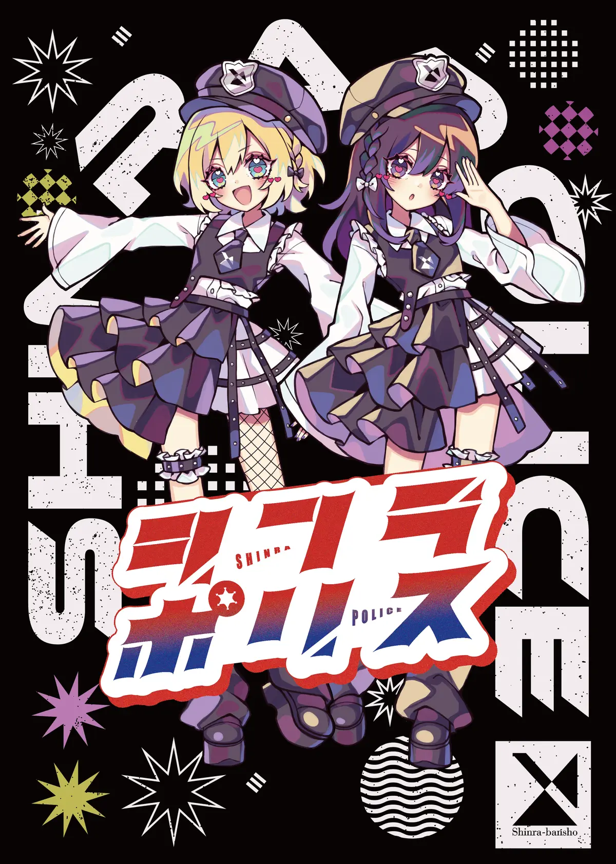 イベントイメージ画像