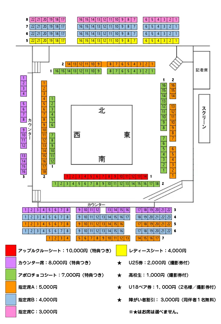 イベントイメージ画像