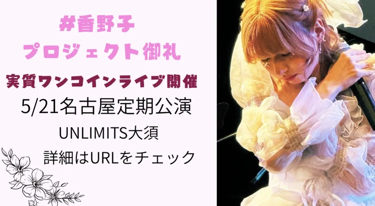 イベントイメージ画像