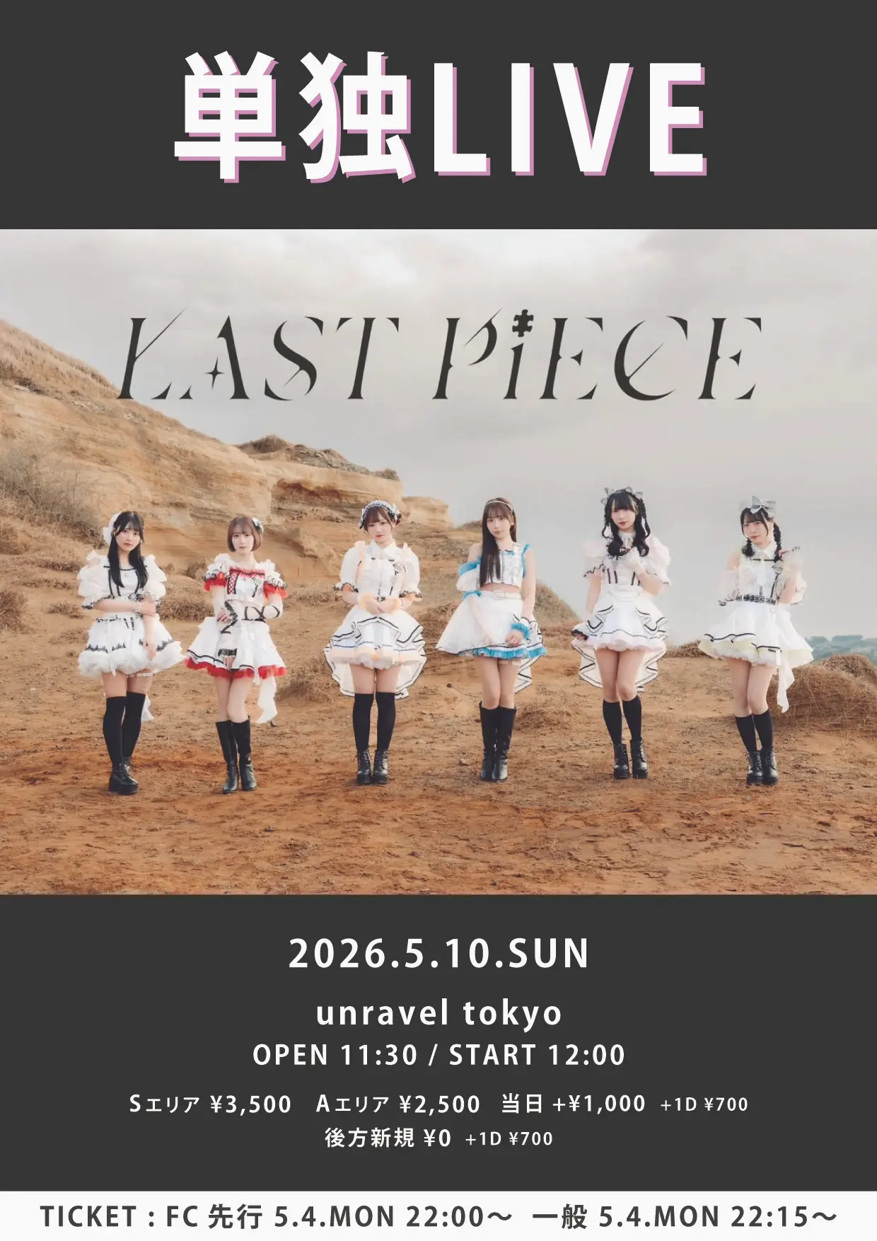 イベントイメージ画像