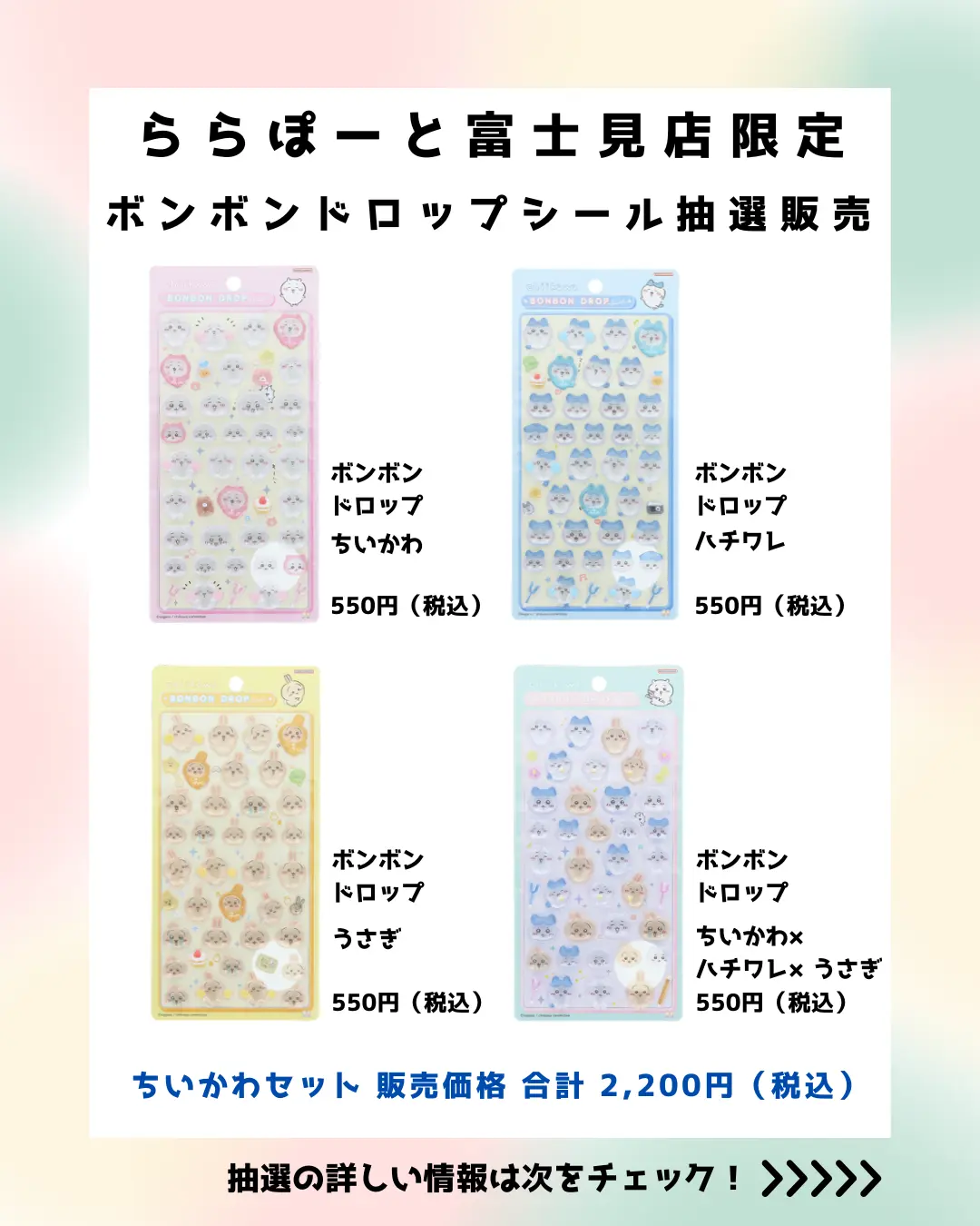 イベントイメージ画像