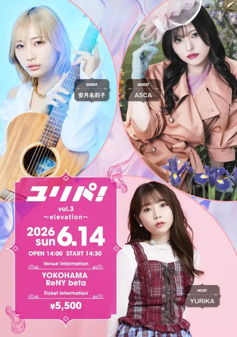 イベントイメージ画像