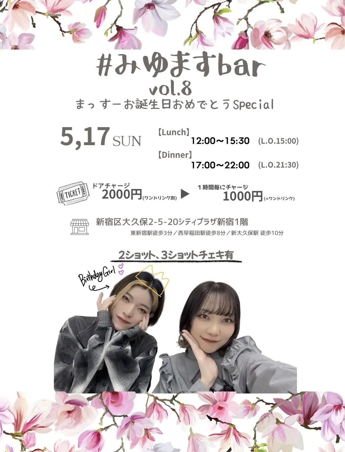 イベントイメージ画像