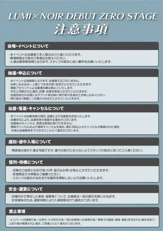 イベントイメージ画像