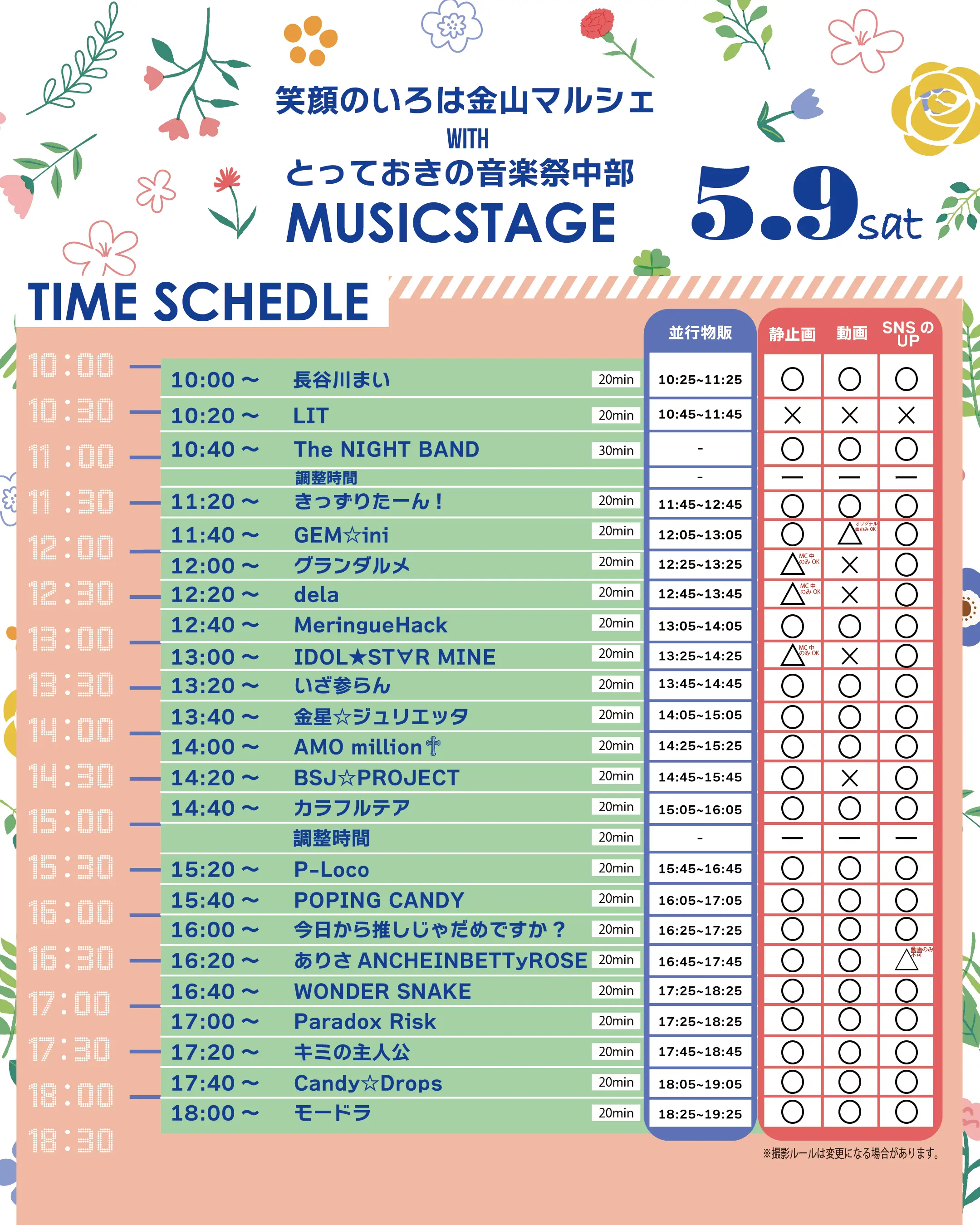イベントイメージ画像